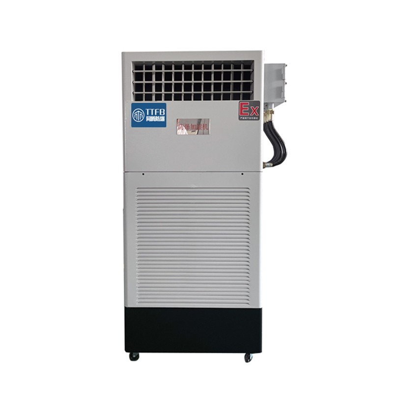 濕膜防爆加濕機